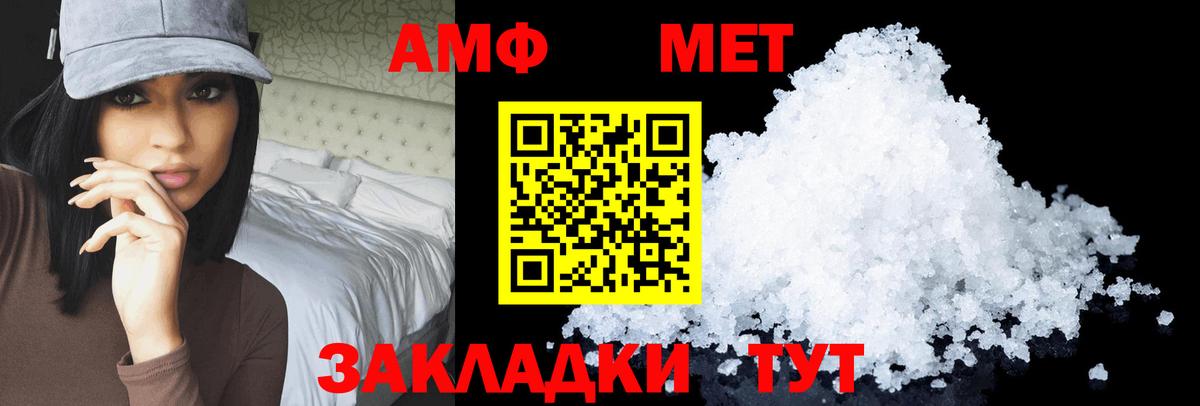 Ирбит  АМФ  Вход с VPN  АМФ Premium 