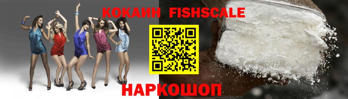 COCAIN Columbia  Cocaine  Ирбит  Cocaine 97%  Вход с VPN 
