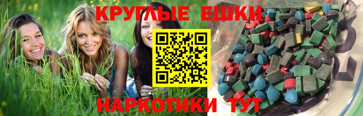 ОМГ ОМГ сайт  ЭКСТАЗИ  Ирбит  Экстази круглые  Вход с VPN  ЭКСТАЗИ louis Vuitton 