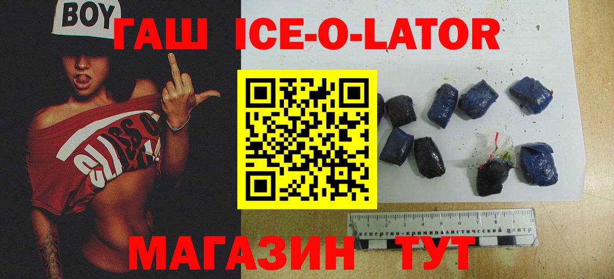 Ирбит  Гашиш индика сатива  Вход с VPN  Гашиш Cannabis 
