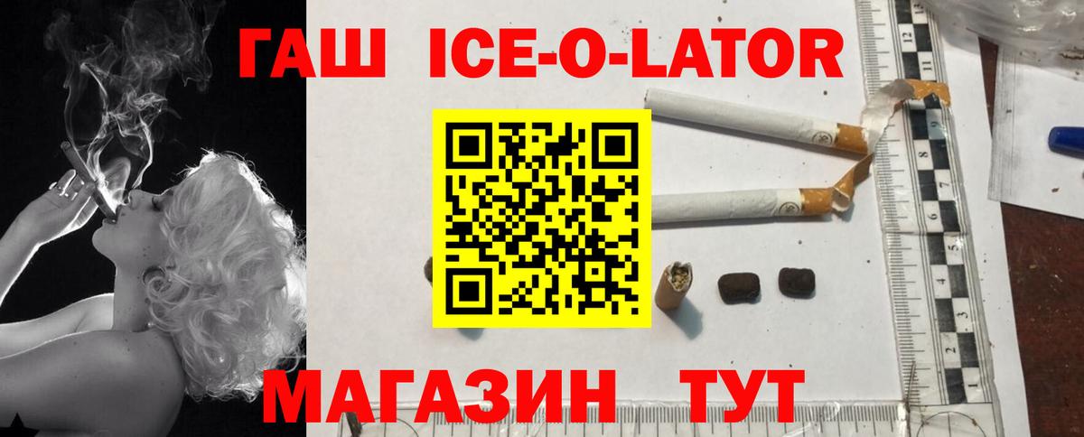 ГАШИШ Premium Ирбит