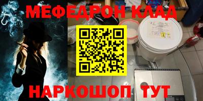 ALPHA-PVP Краснокаменск