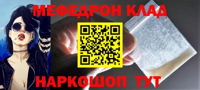шишки Коммунар