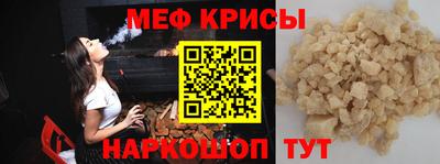 МДМА Комсомольск-на-Амуре