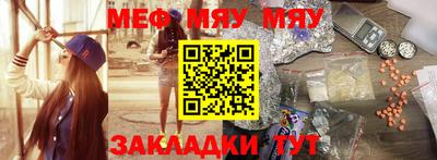 МДМА Комсомольск-на-Амуре