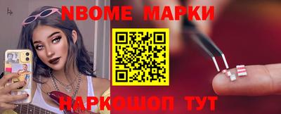 шишки Коммунар