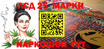 МДМА Комсомольск-на-Амуре