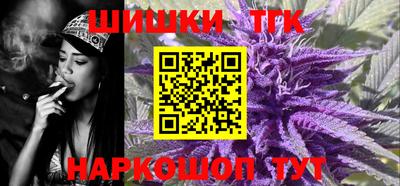 шишки Коммунар