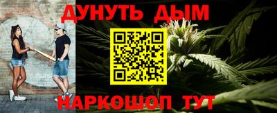 МДМА Комсомольск-на-Амуре