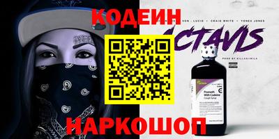шишки Коммунар