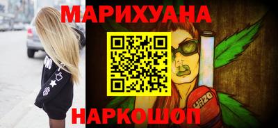 МДМА Комсомольск-на-Амуре
