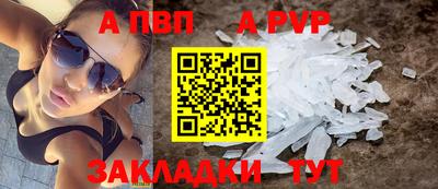 шишки Коммунар