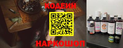 шишки Коммунар