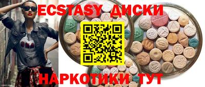 шишки Коммунар
