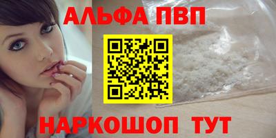МДМА Комсомольск-на-Амуре