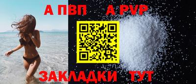 МДМА Комсомольск-на-Амуре