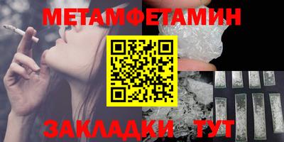 МДМА Комсомольск-на-Амуре
