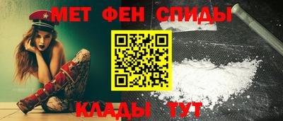 МДМА Комсомольск-на-Амуре