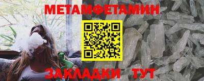 шишки Коммунар