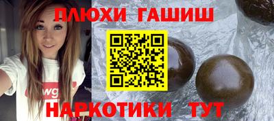 шишки Коммунар