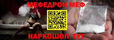МДМА Комсомольск-на-Амуре