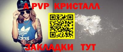 шишки Коммунар