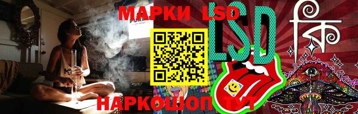 Лсд 25 экстази кислота  Лсд 25 экстази кислота  Вход с VPN  Ирбит 