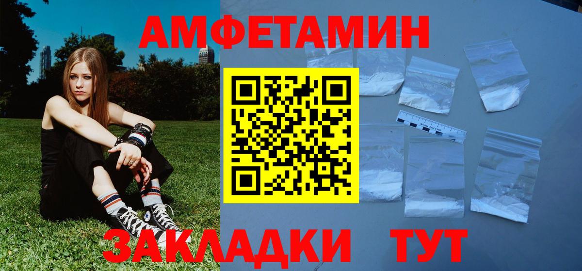 Первитин витя Ирбит