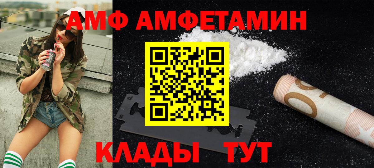 Ирбит  Метамфетамин мет  Метамфетамин мет  Вход с VPN 
