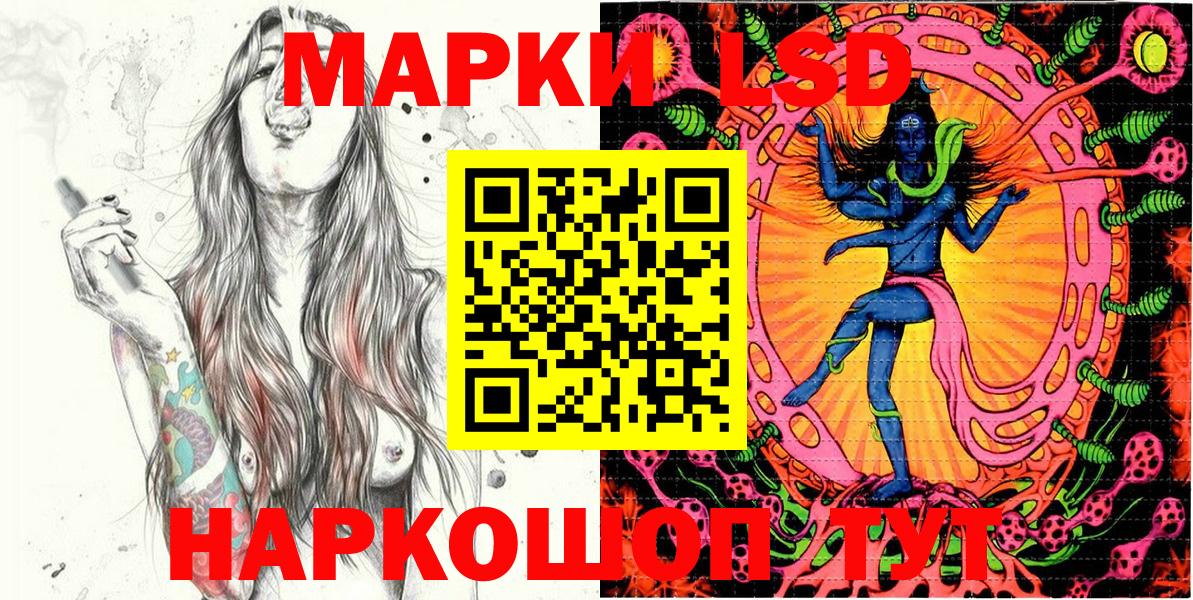 Ирбит  Марки 25I-NBOMe 1,8мг  Вход с VPN  Марки 25I-NBOMe 1,8мг 