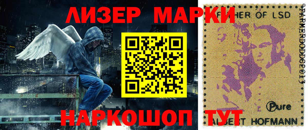 Наркотические марки 1,5мг Ирбит