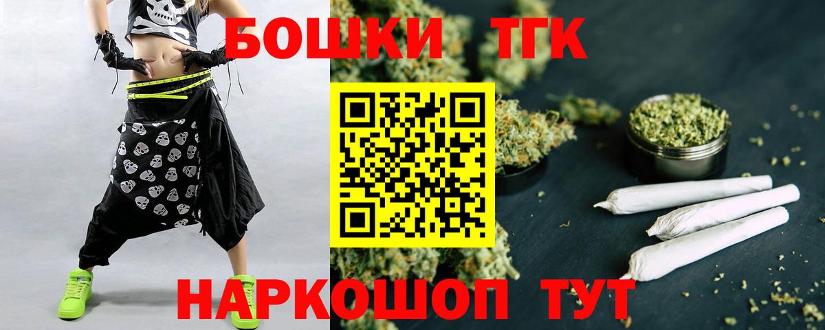 Конопля тримм Ирбит