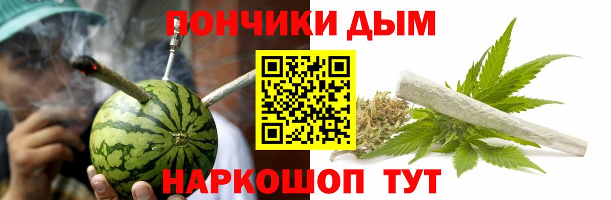 Ирбит  Бошки марихуана тримм  Шишки марихуана тримм  Бошки марихуана White Widow  Вход с VPN 
